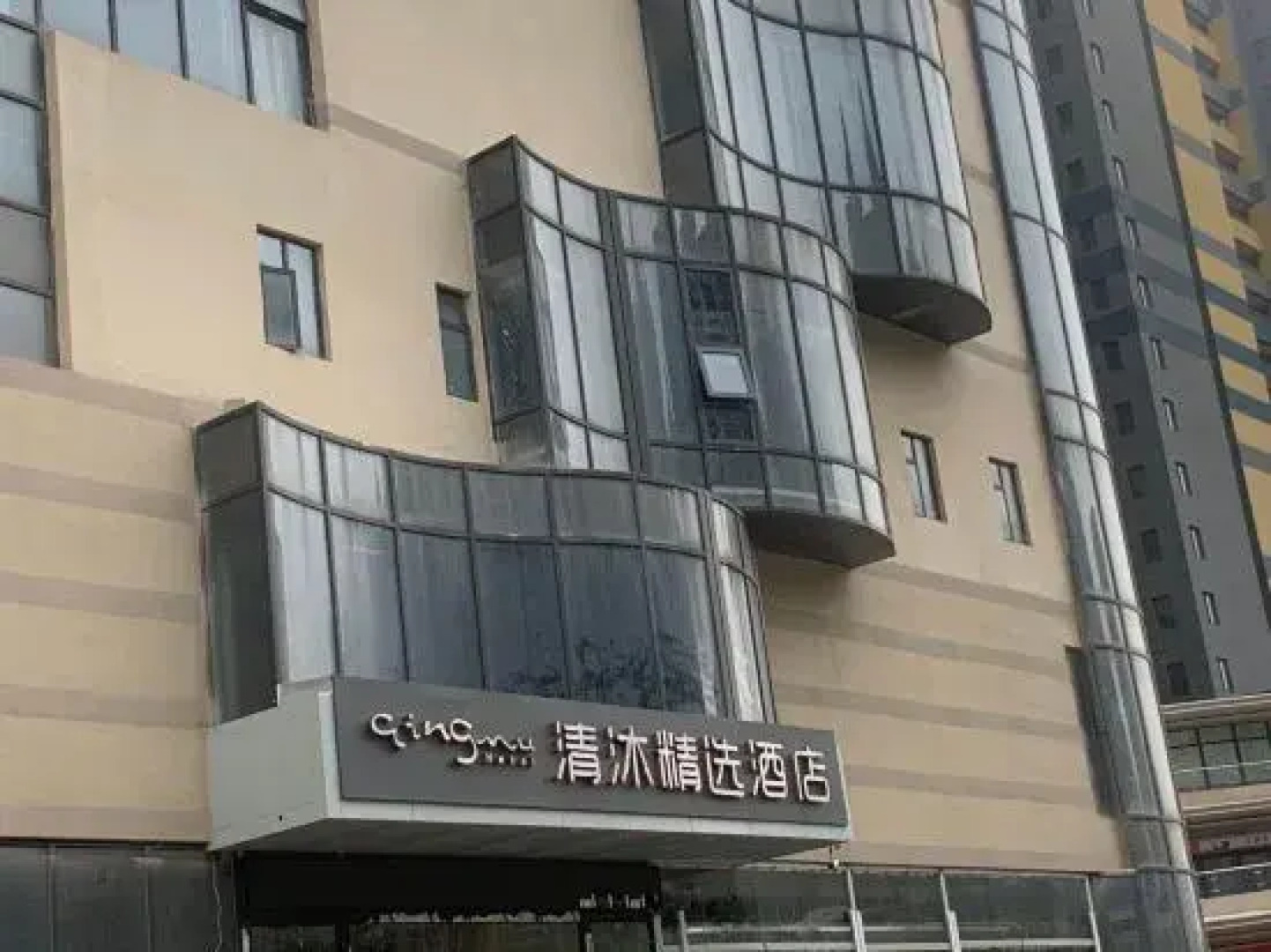 Qingmu Select Hotel (Jurong Baohua Xianlin Avenue Yuanboyuan Branch)