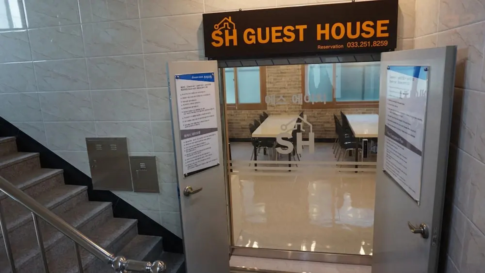 SH Guesthouse - Hostel