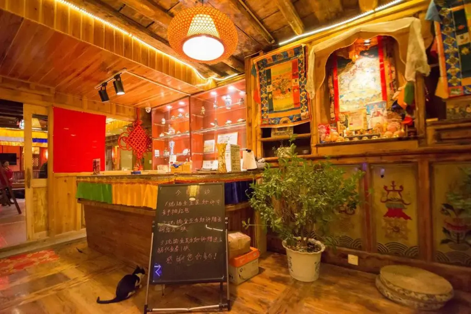 Shangri-La King Gesar Guesthouse