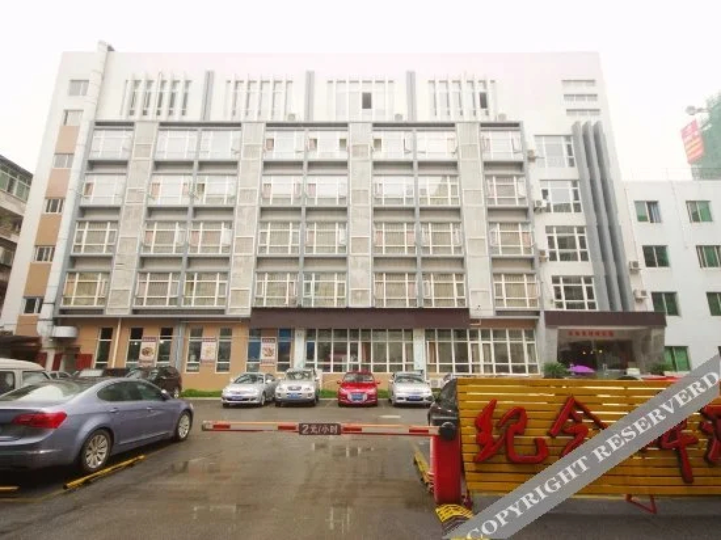 Jinianbei Hotel