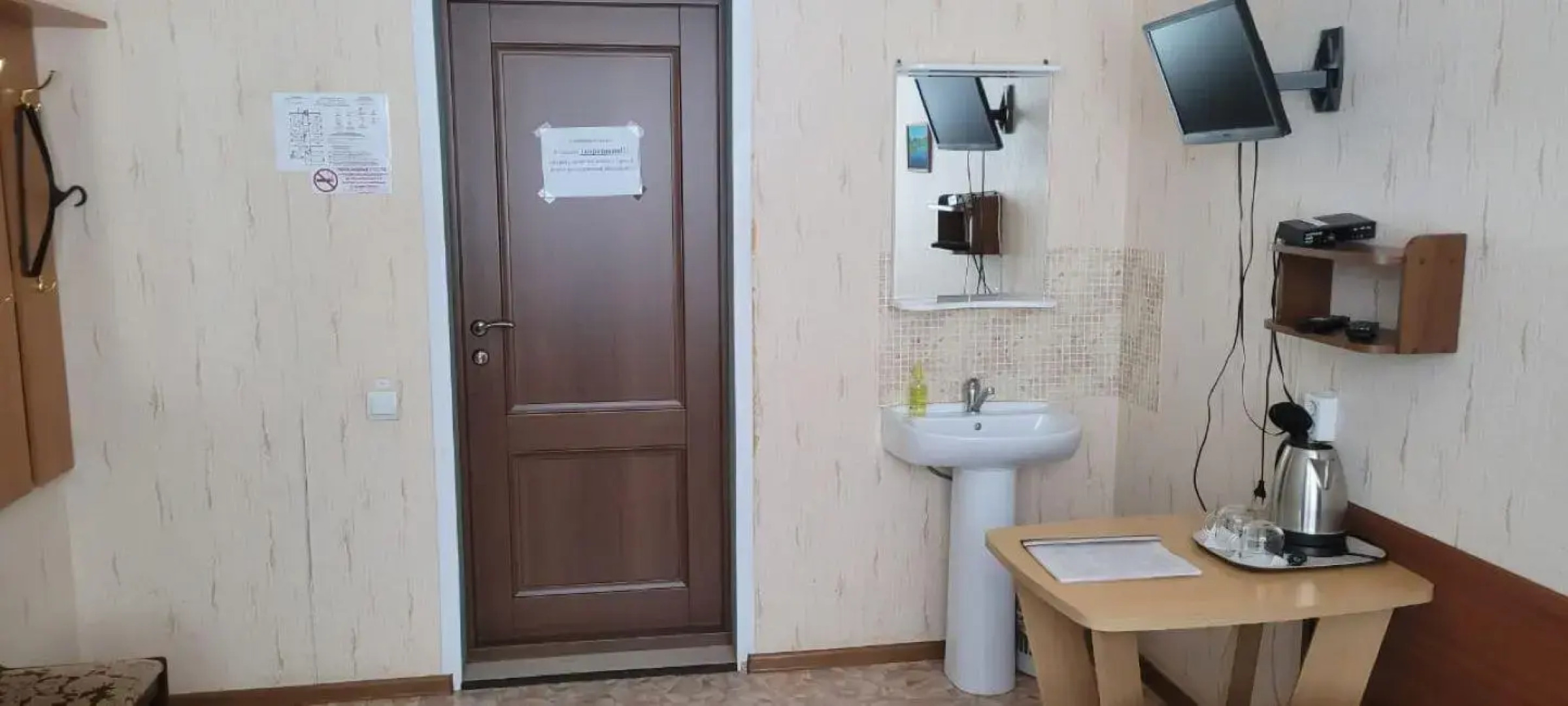 Центральная