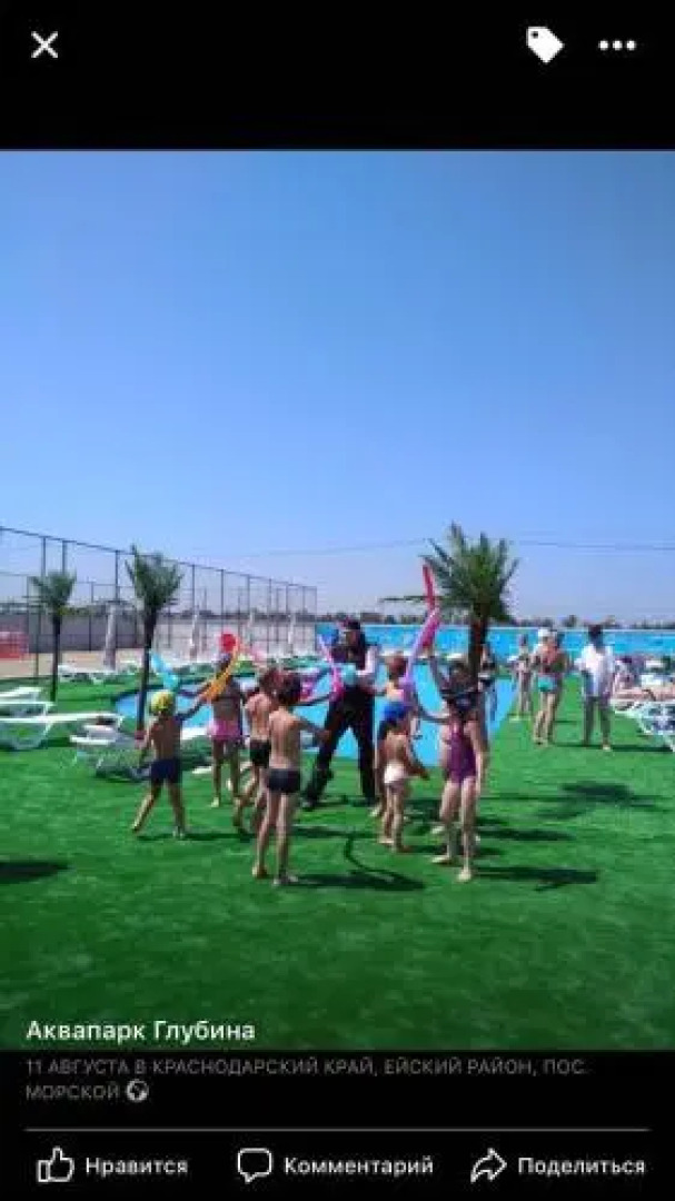 Guest House Svetlana