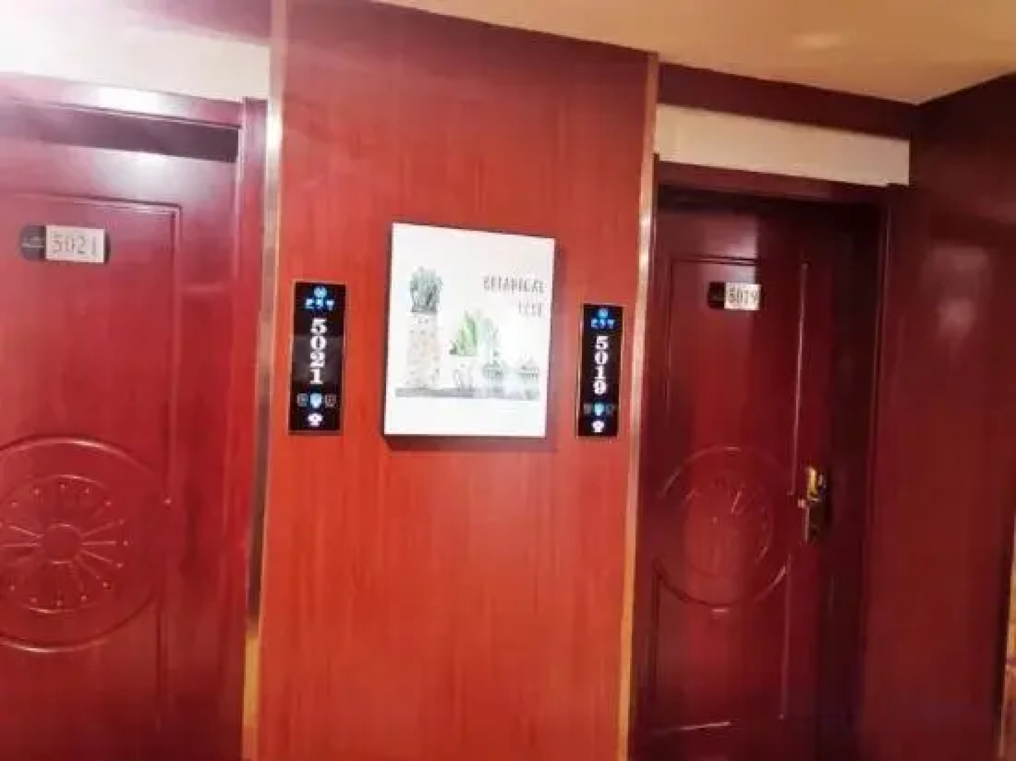 Shizuishan Mengsi Hotel