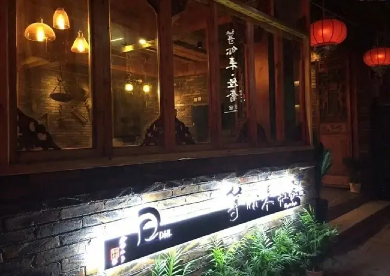 Fenghuang Waiting for You Luxe Living