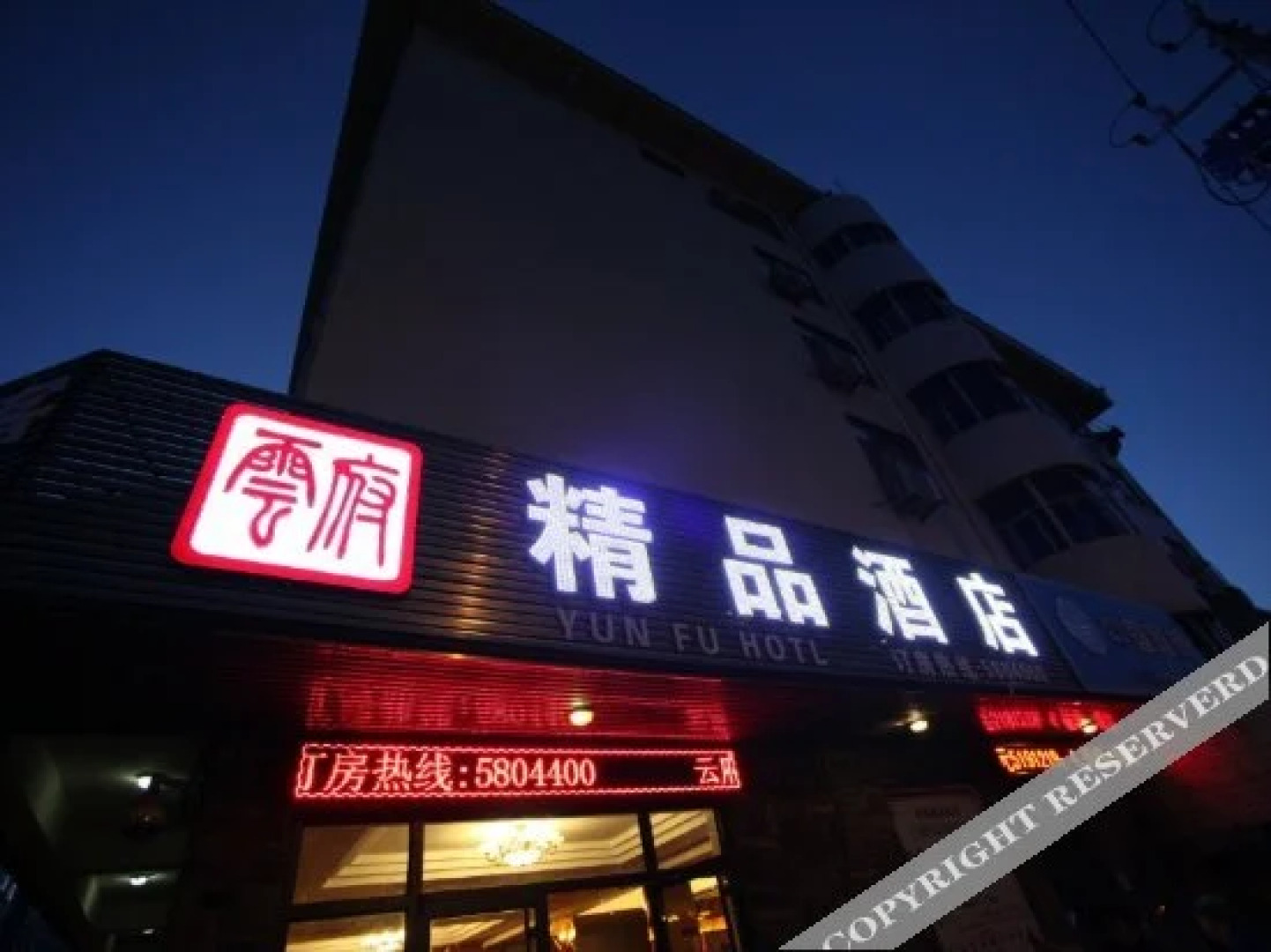 Yunfu Boutique Hotel