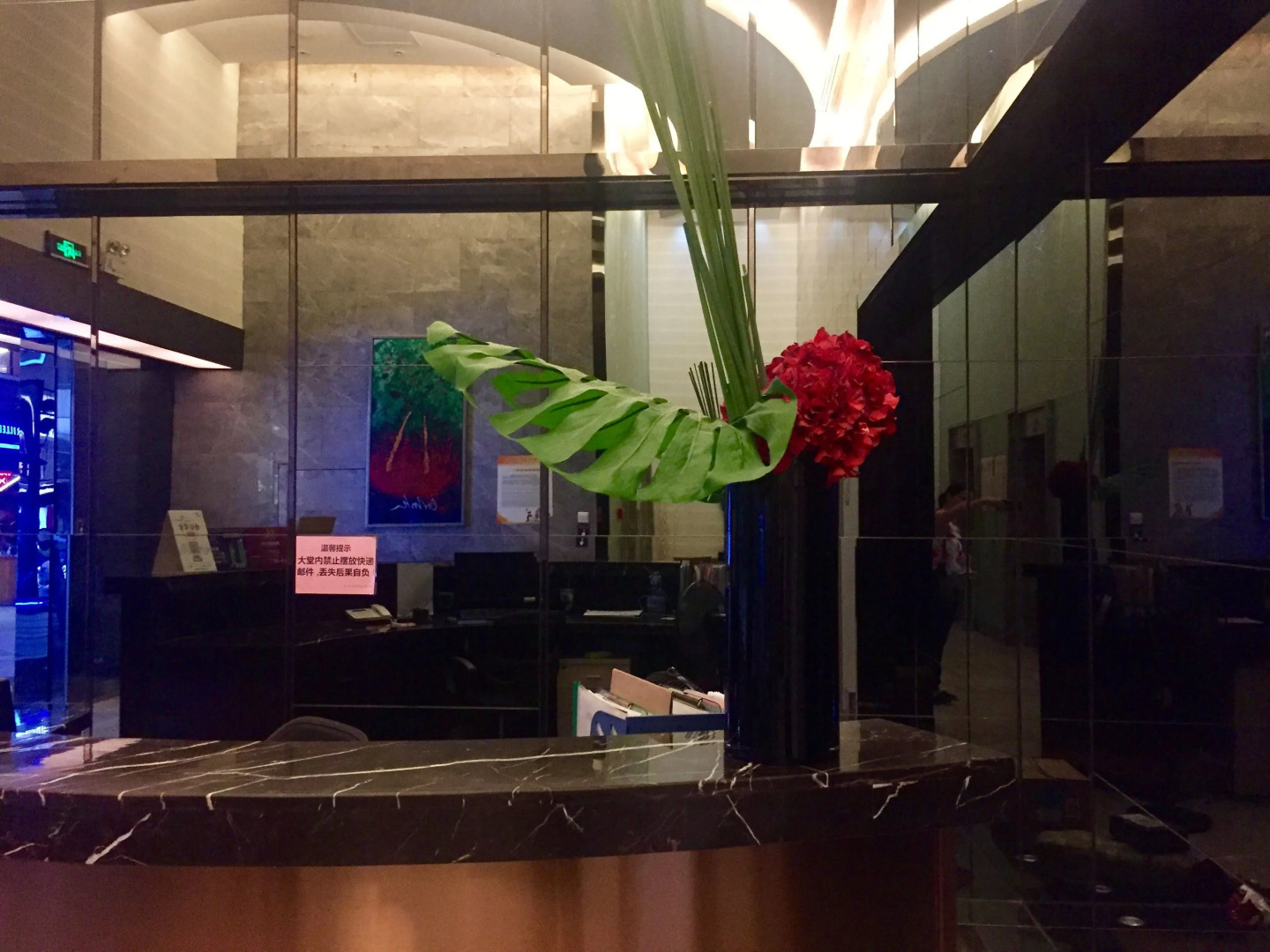 Zhongshan Perth Hotel