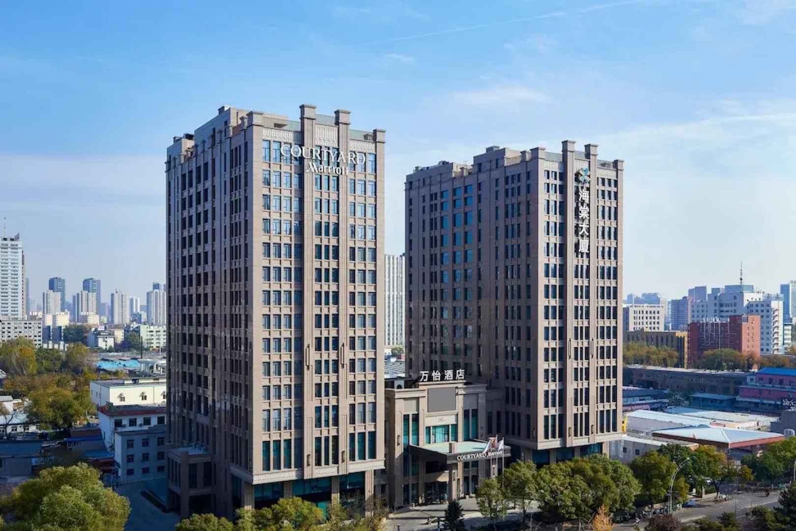 Courtyard by Marriott Taiyuan