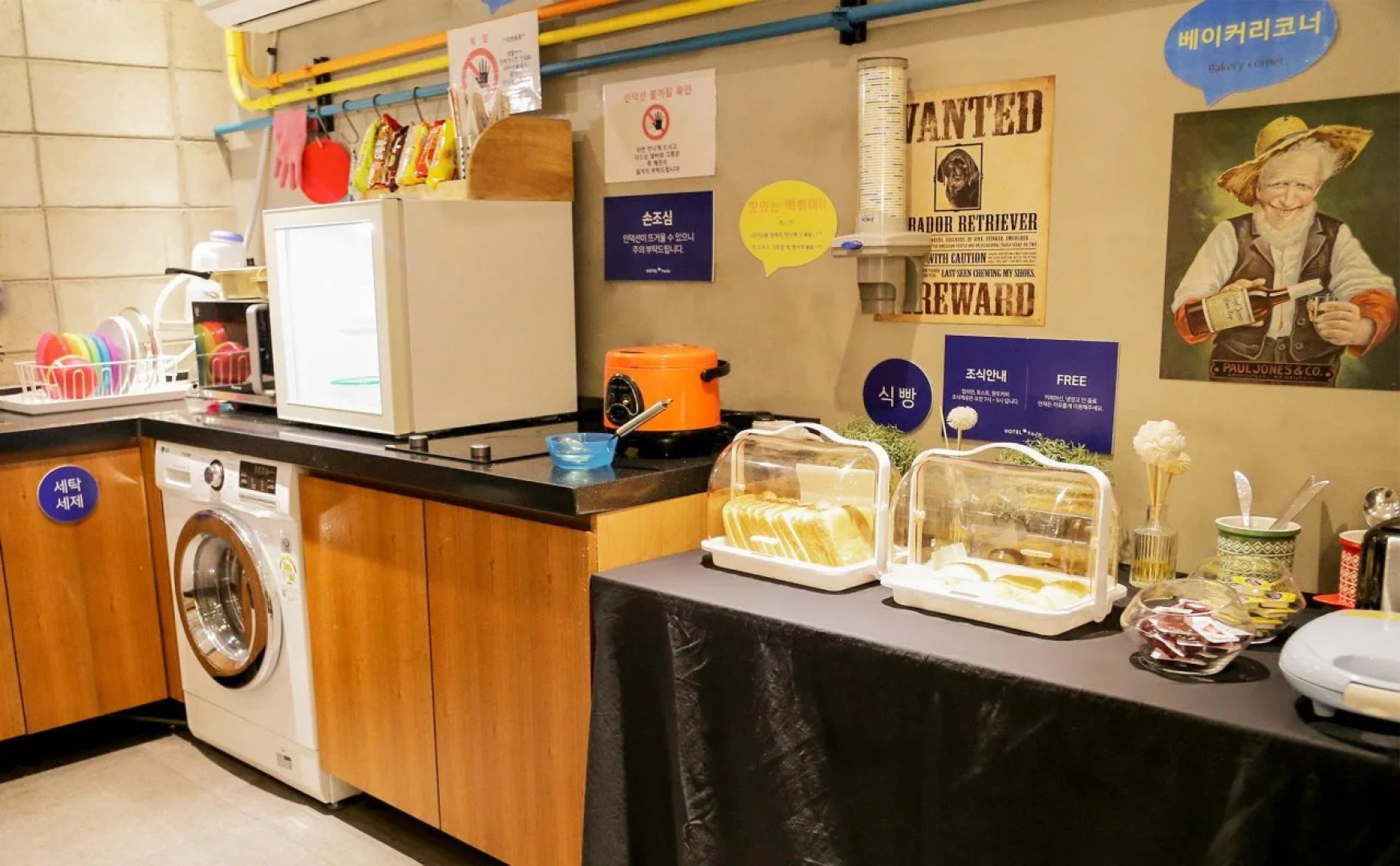 Hotel Yaja Yeongdeungpo