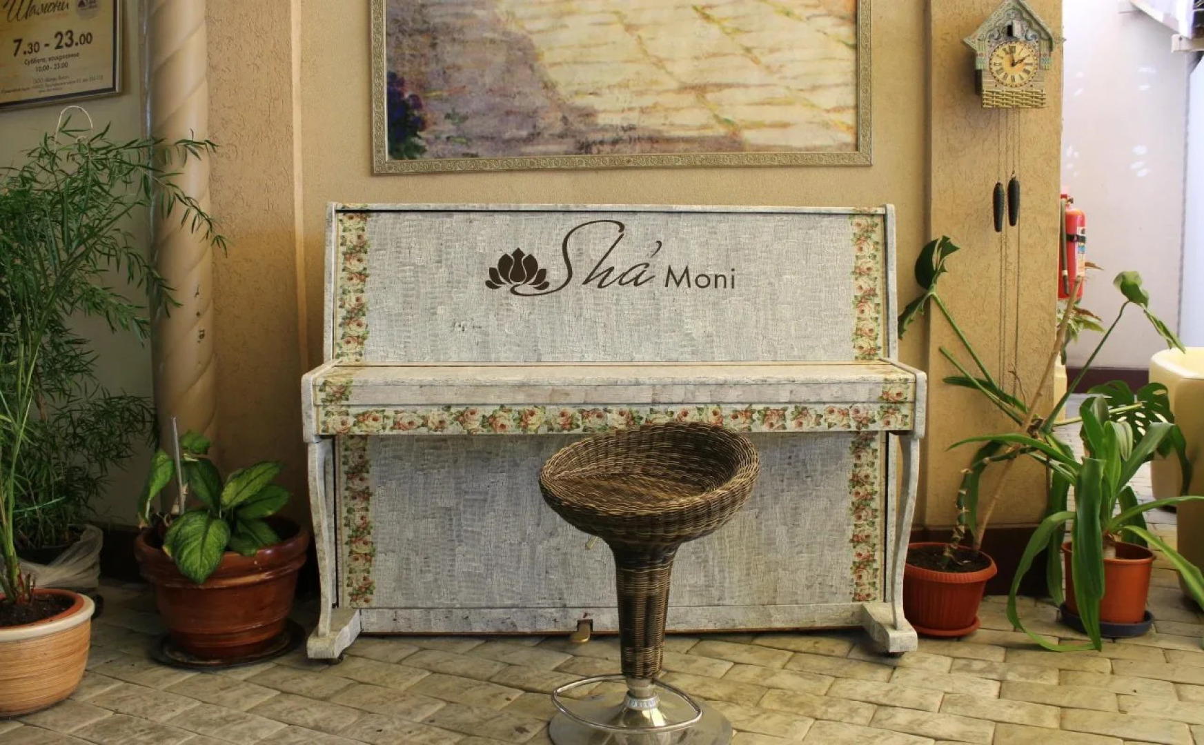 Отель Шамони