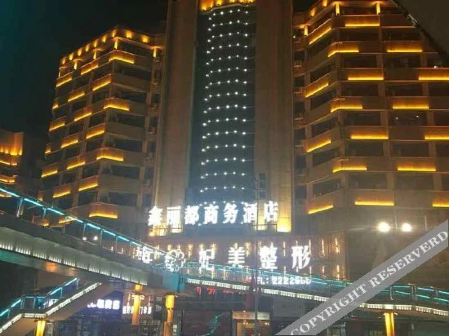 Xinlidu Business Hotel