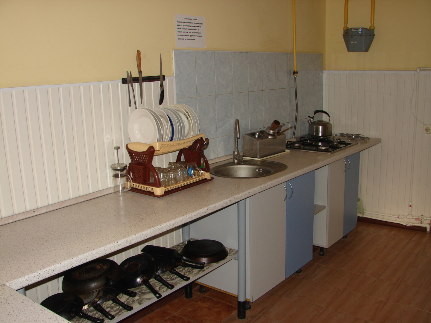 Солнечный дворик