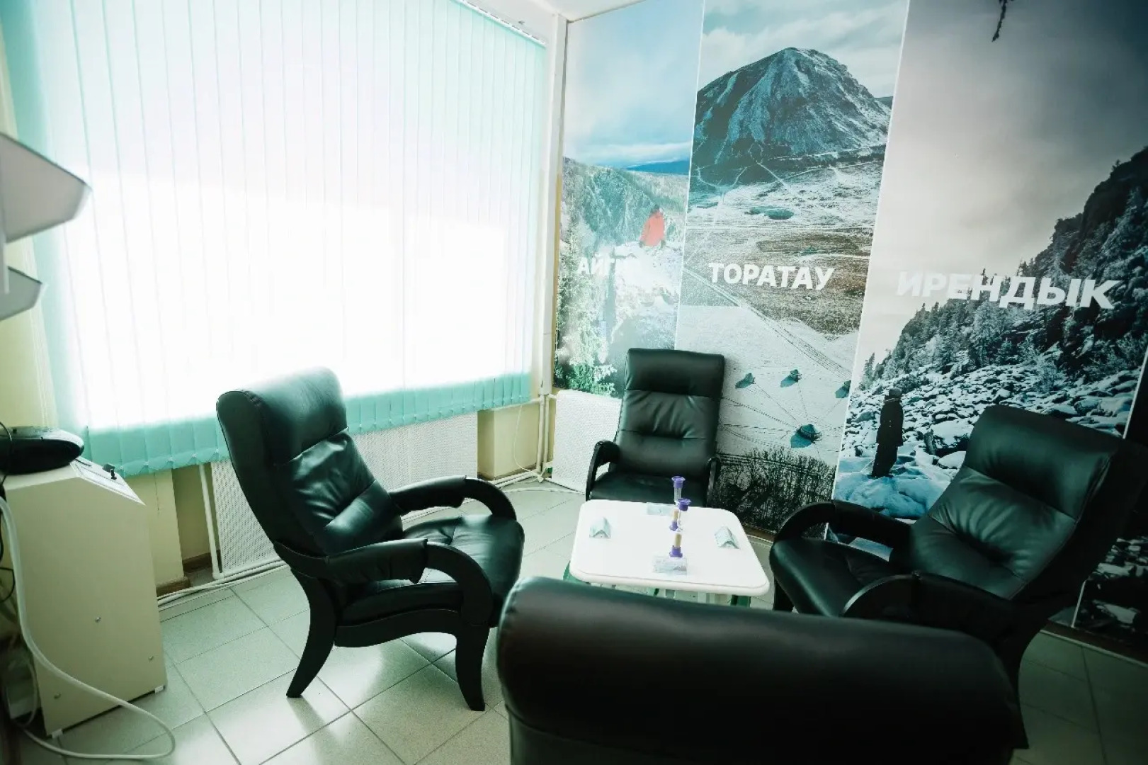 Zdravnitsa Zaural'ja