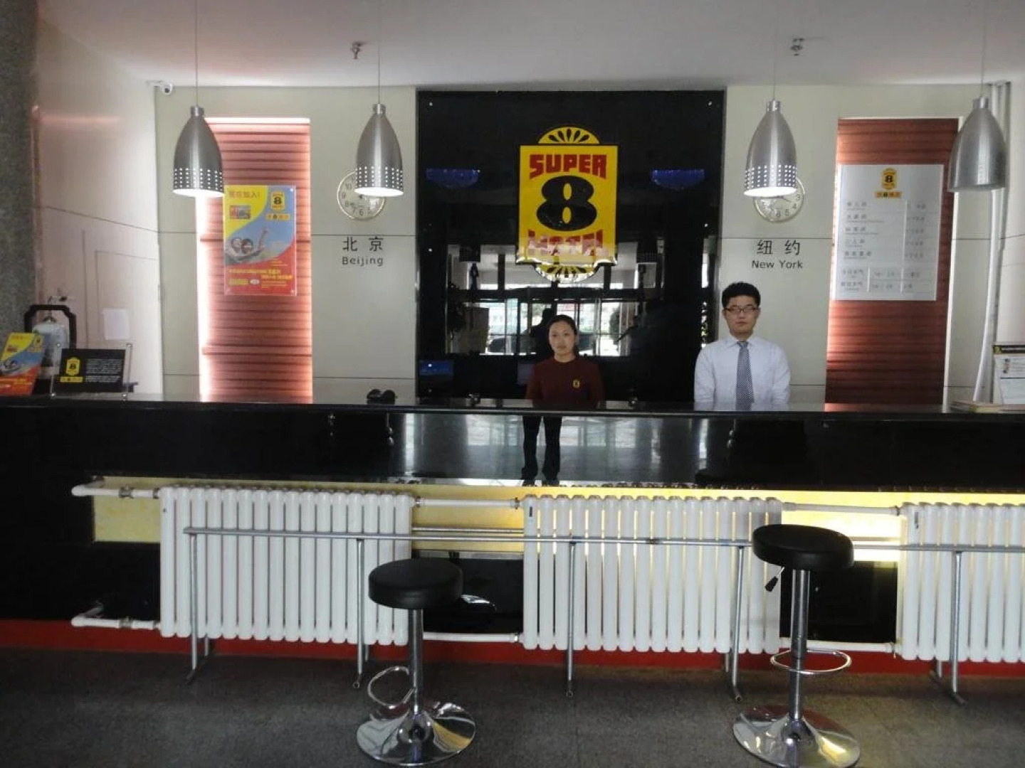 Super 8 by Wyndham Linqing Bus Station