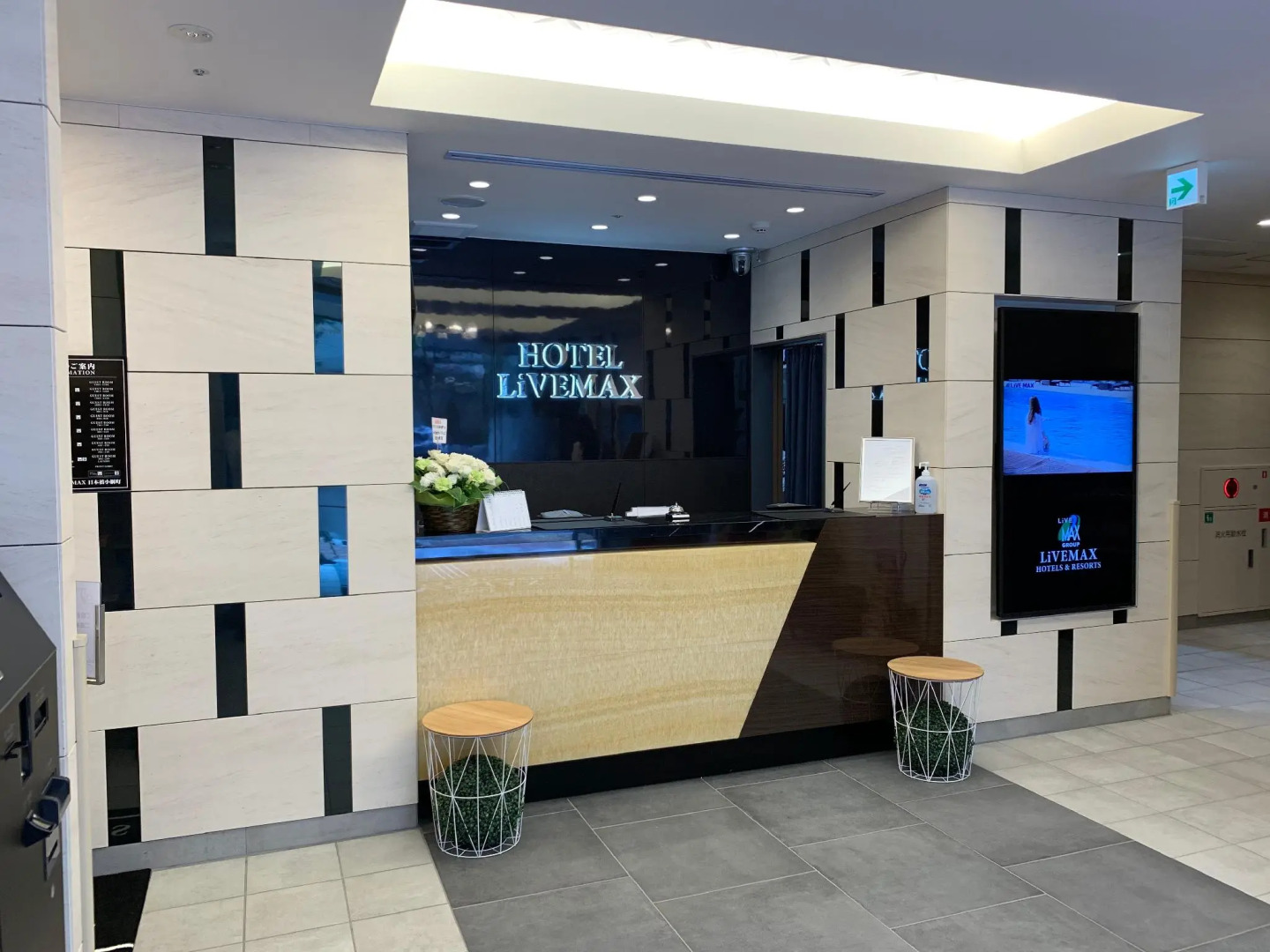 HOTEL LiVEMAX Nihonbashi Koamicho