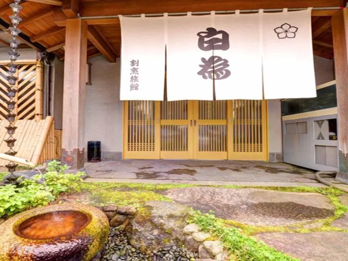 Kappo Ryokan Shiratame Ryokan