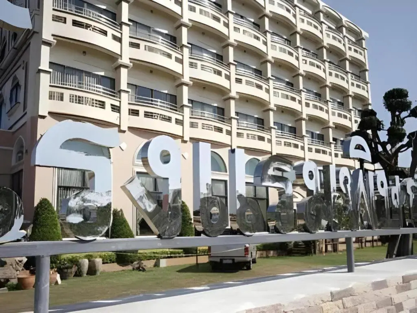 Phitsanulok Orchid Hotel