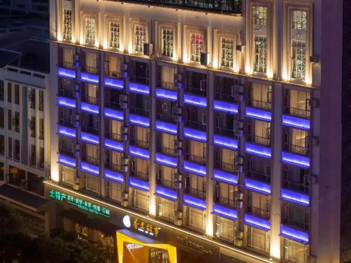 Xiangtu Gushi Xiangyin Hotel