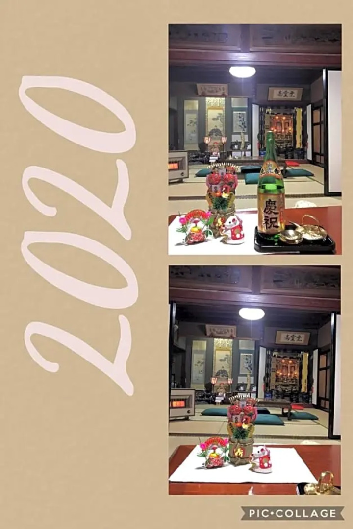 Relaxing House de Akemi