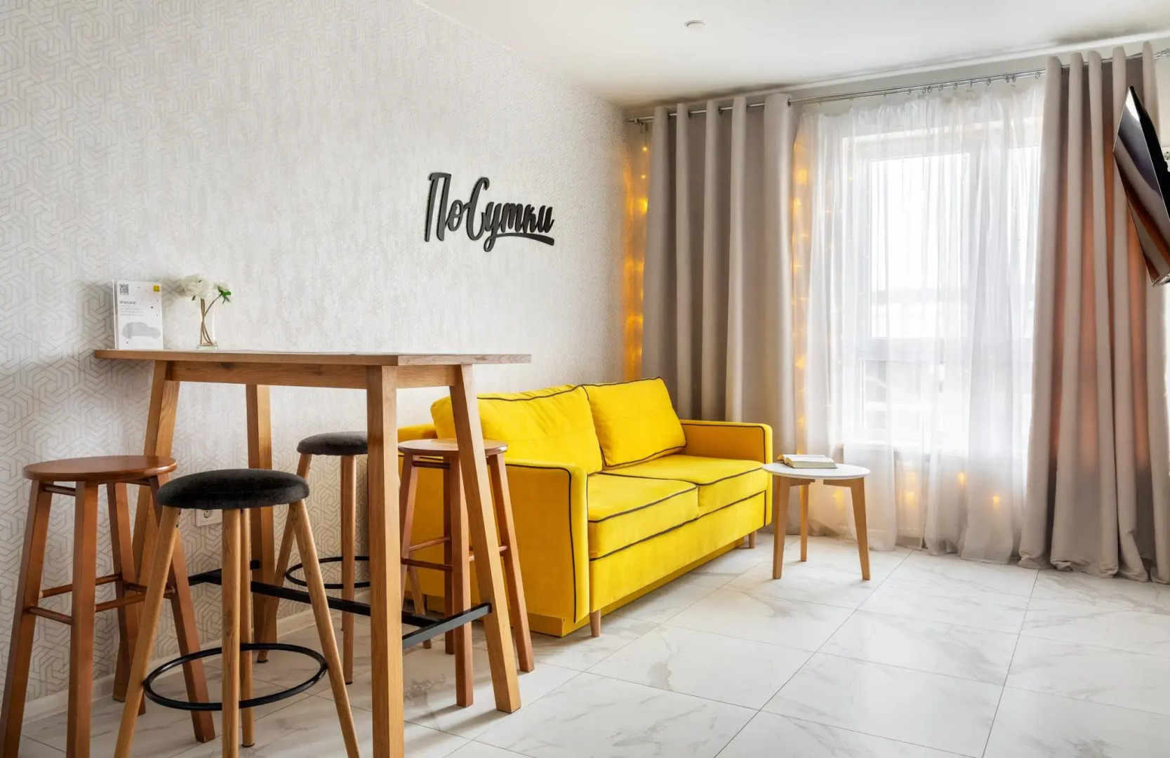 ПоСутки в Калининграде на улице 9 апреля