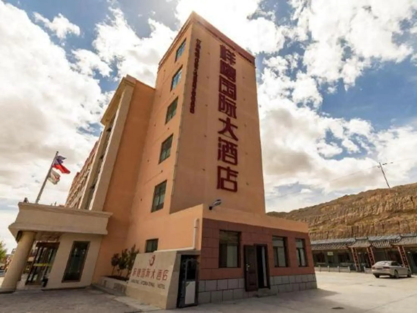 Xiangying International Hotel