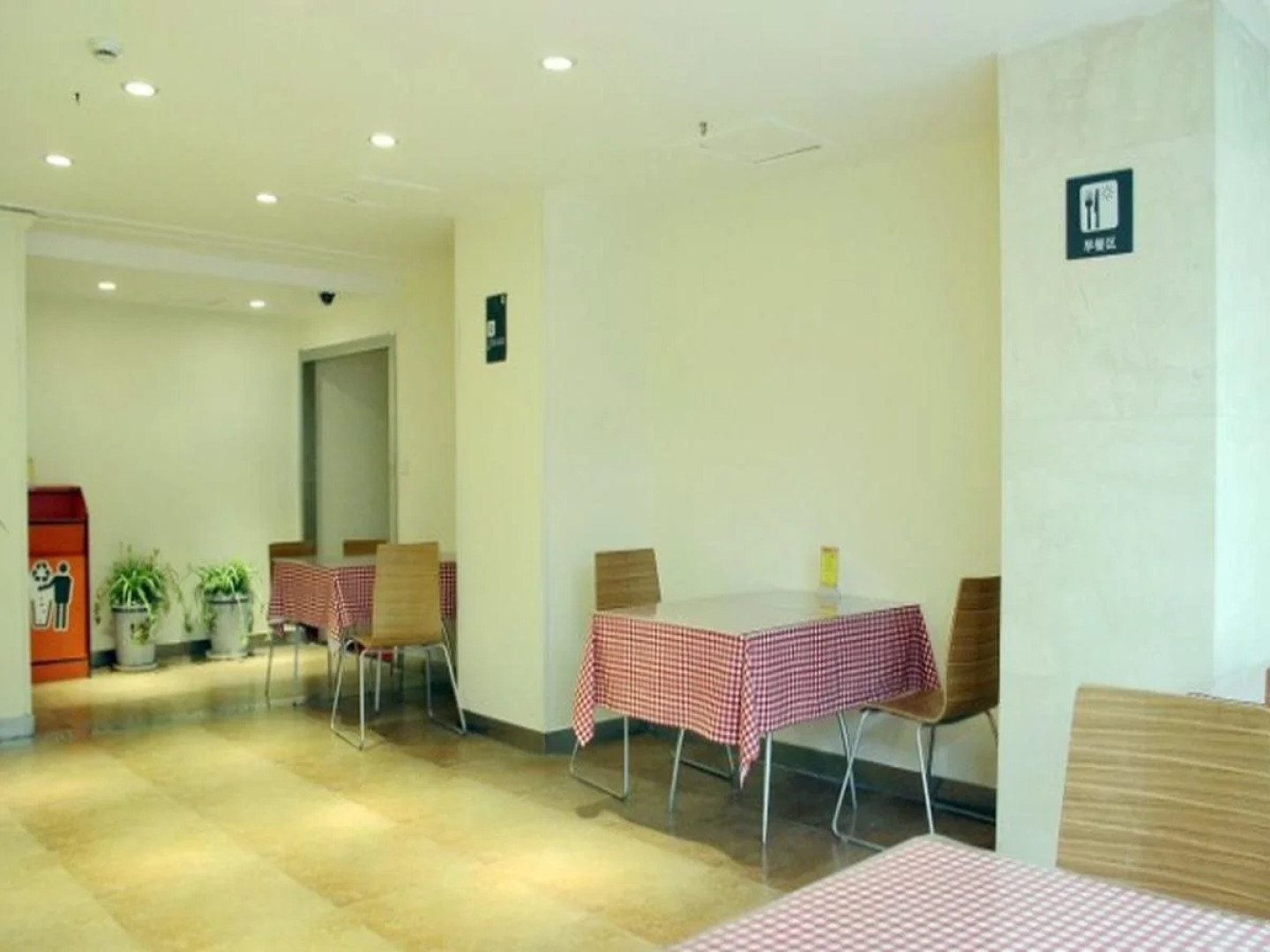 7Days Inn Nanjing Daxinggong Metro Station