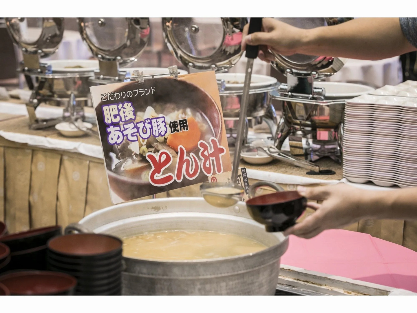 Aso Resort Grandvrio Hotel