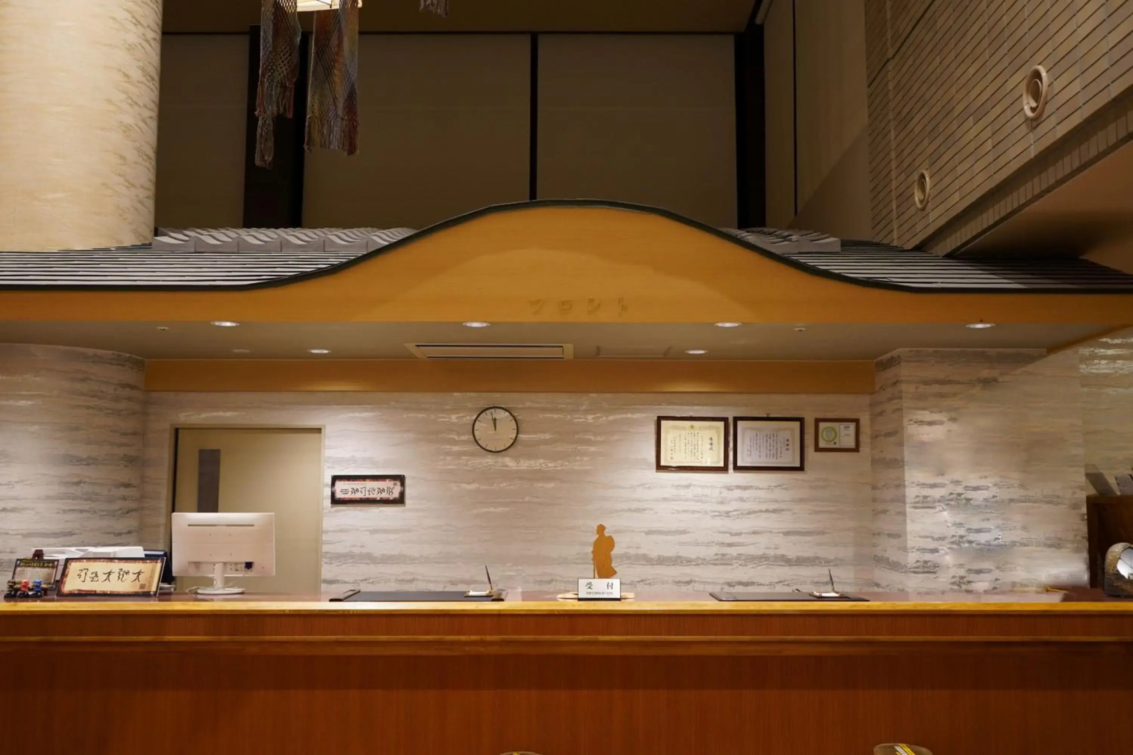 Hill Hotel Sunpia Iga