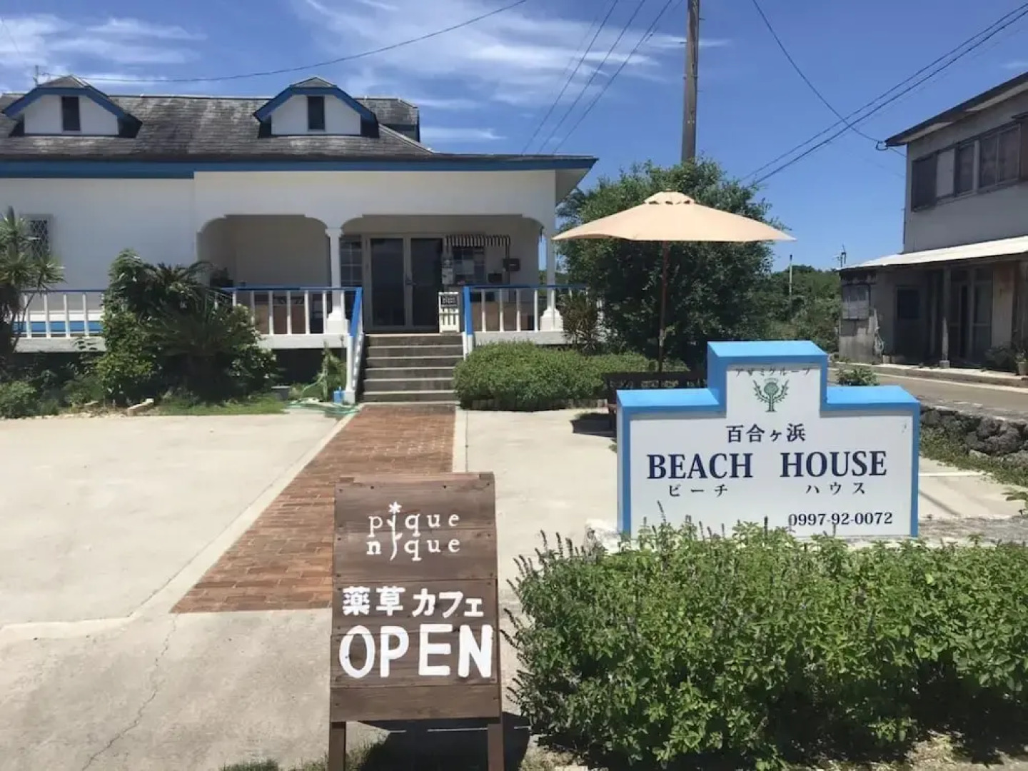 Yurigahama Beach House