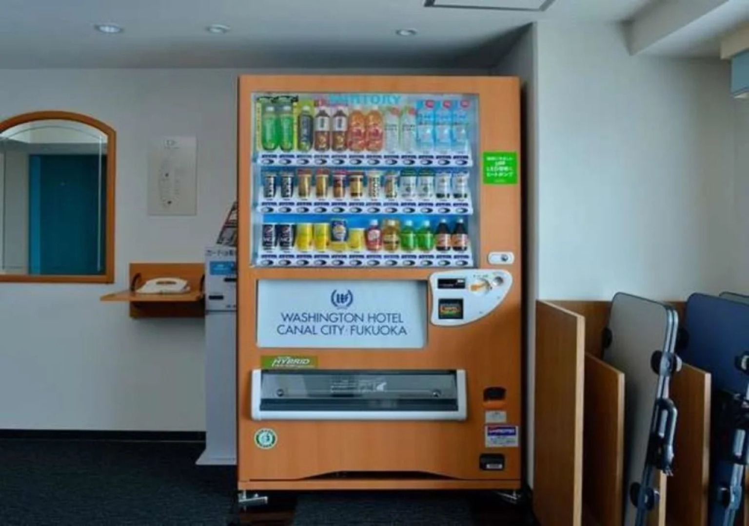 Canal City Fukuoka Washington Hotel