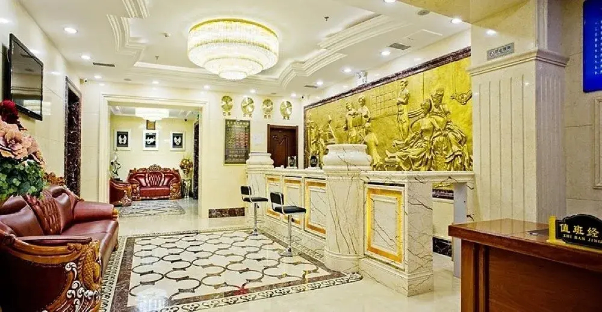 Xingcheng Hotel