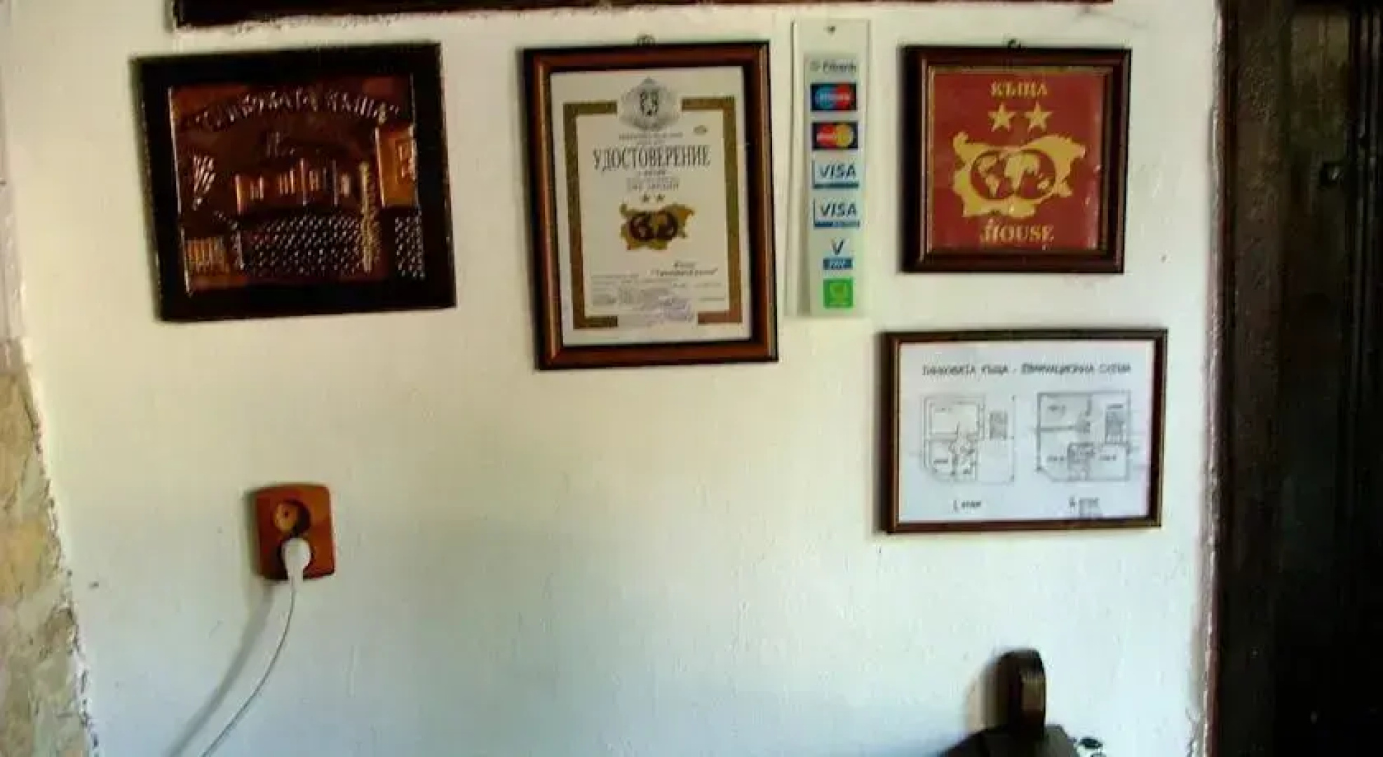 Tinkovata Guest House