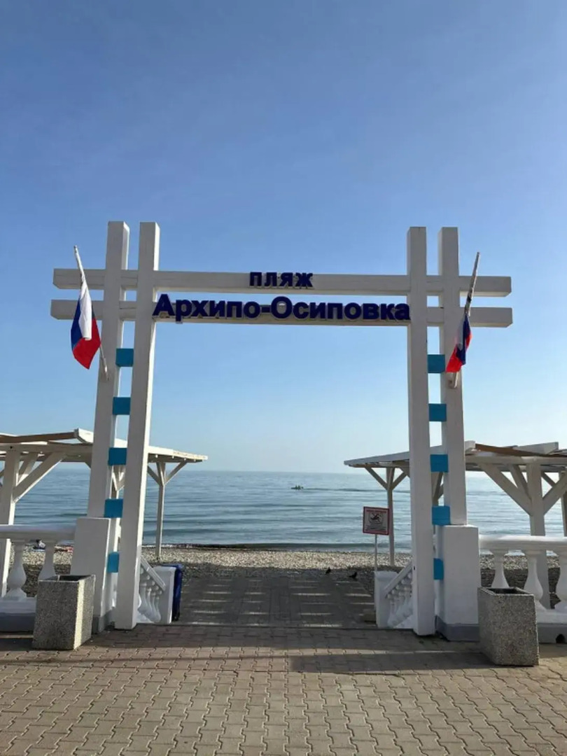 Ателика Тешебс