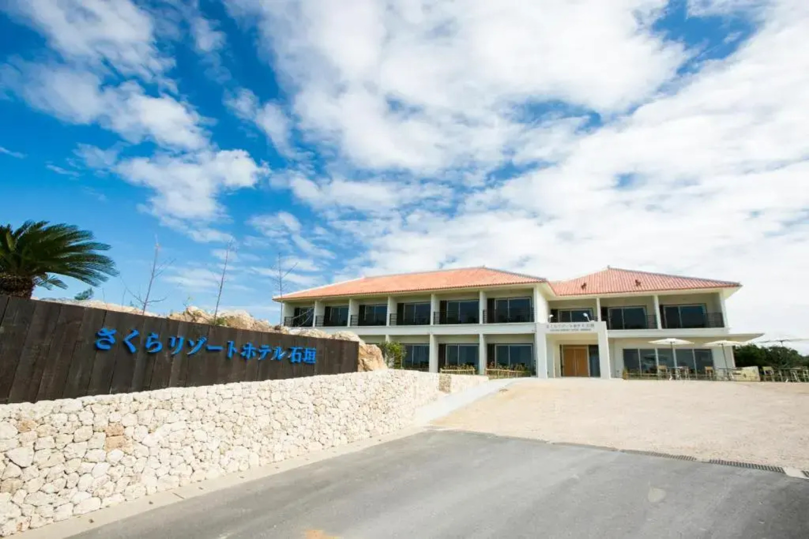 Sakura Resort Hotel Ishigaki