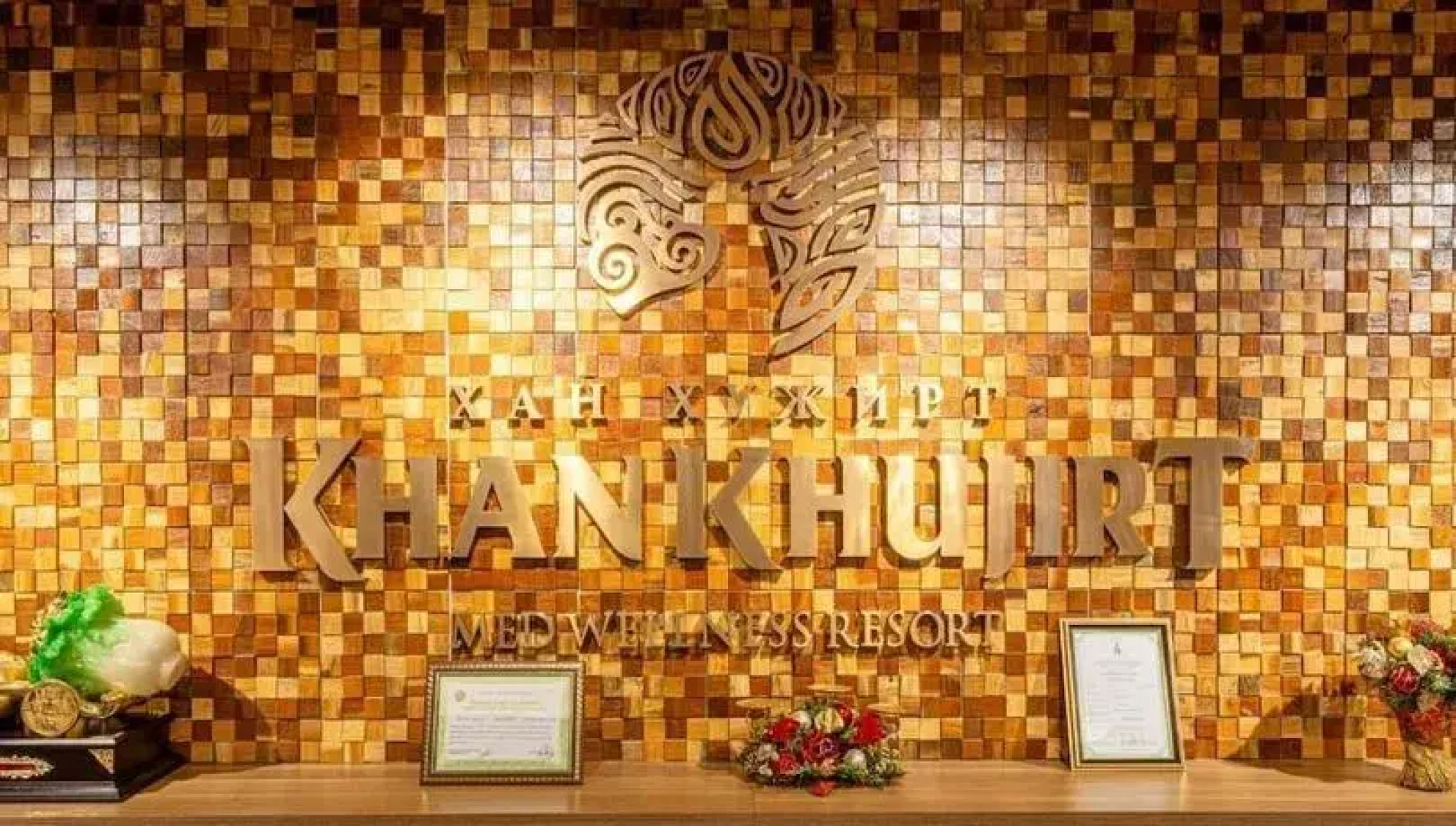 Khan Khujirt Med Wellness Resort