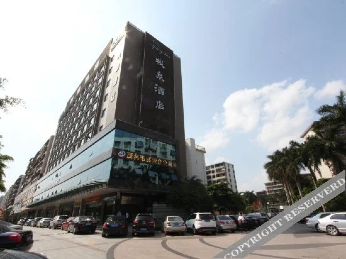 Maoming Zhanquan Hotel (People's Square High-speed Railway Station)