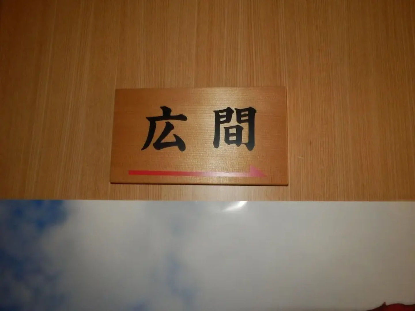 Yuwaku Guesthouse - Hostel