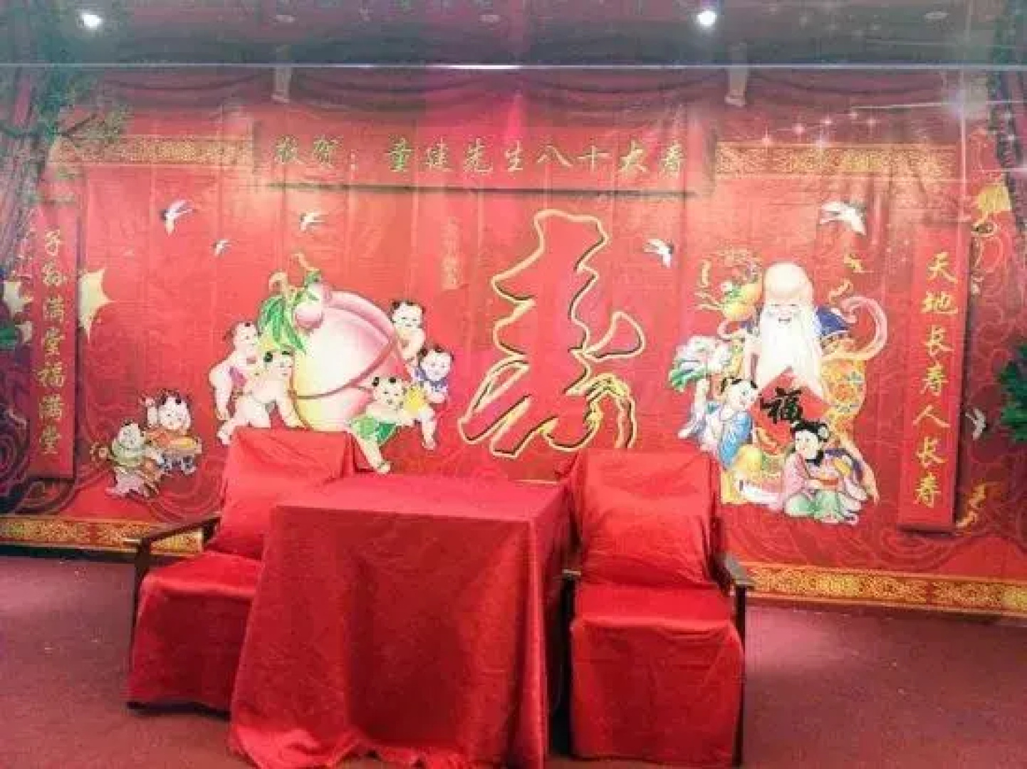 Wuzhi Mountain Tourism Villa