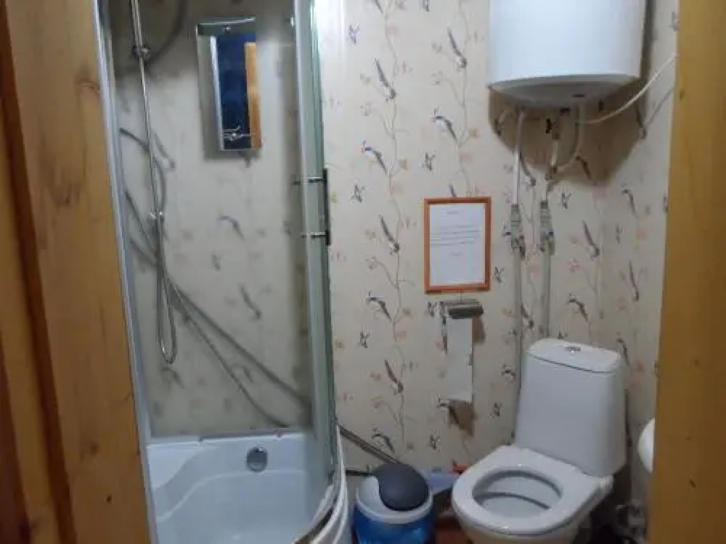 Guest House Solnyshko