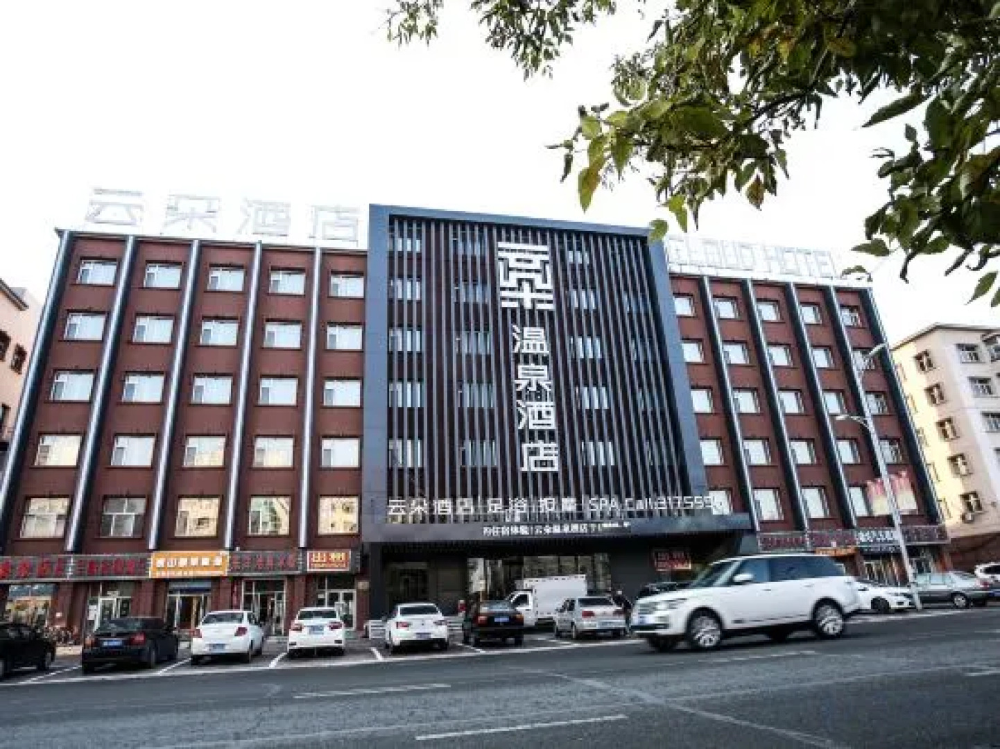 Xinglongquan Business Hotel