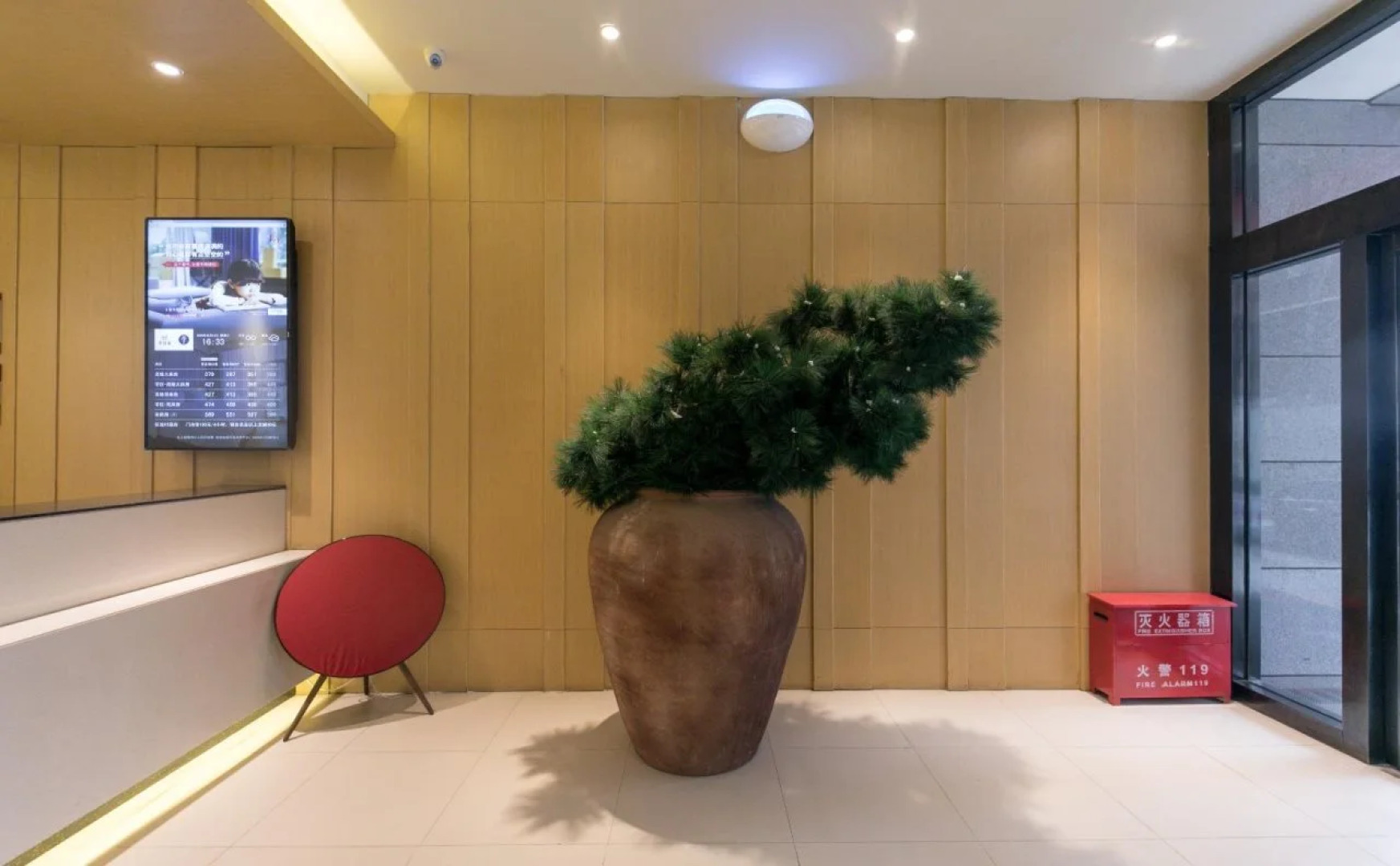 JI Hotel Xi'an Zhonglou Provincial Government