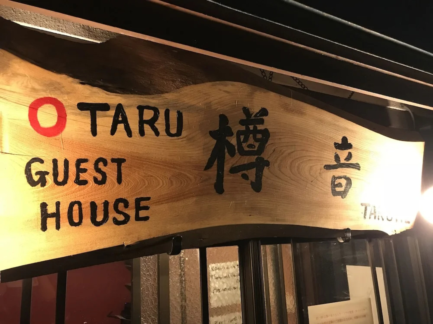 Otaru Guest House Tarune