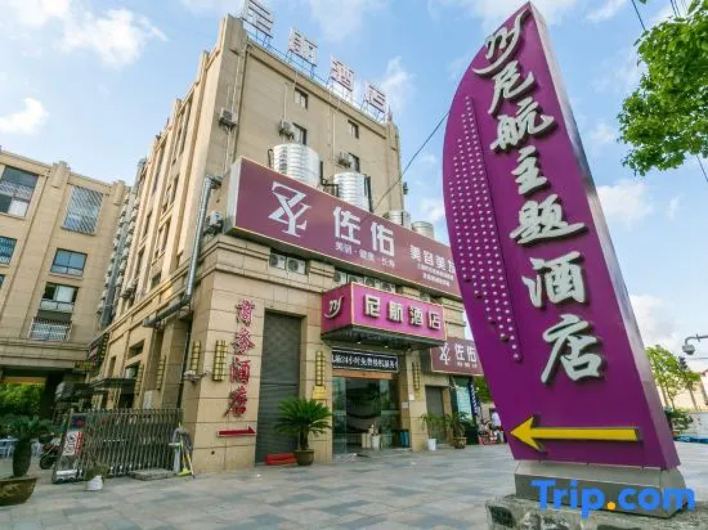 Nihang Hotel