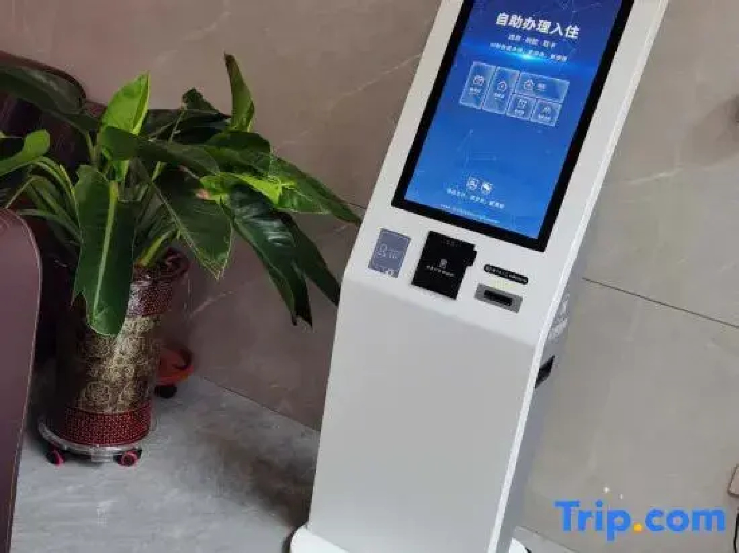 Wanchengda Smart Hotel