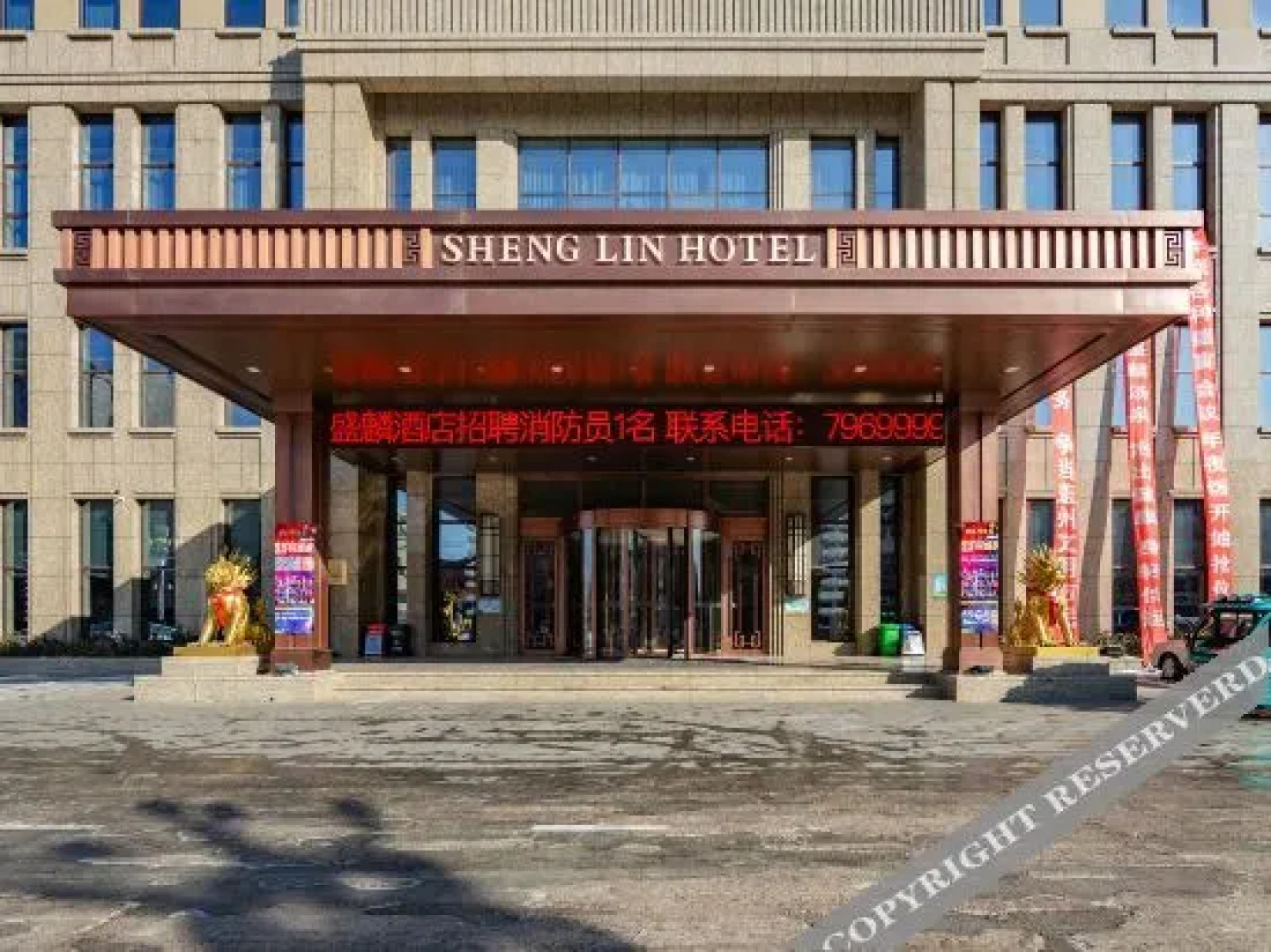 Shenglin Hotel