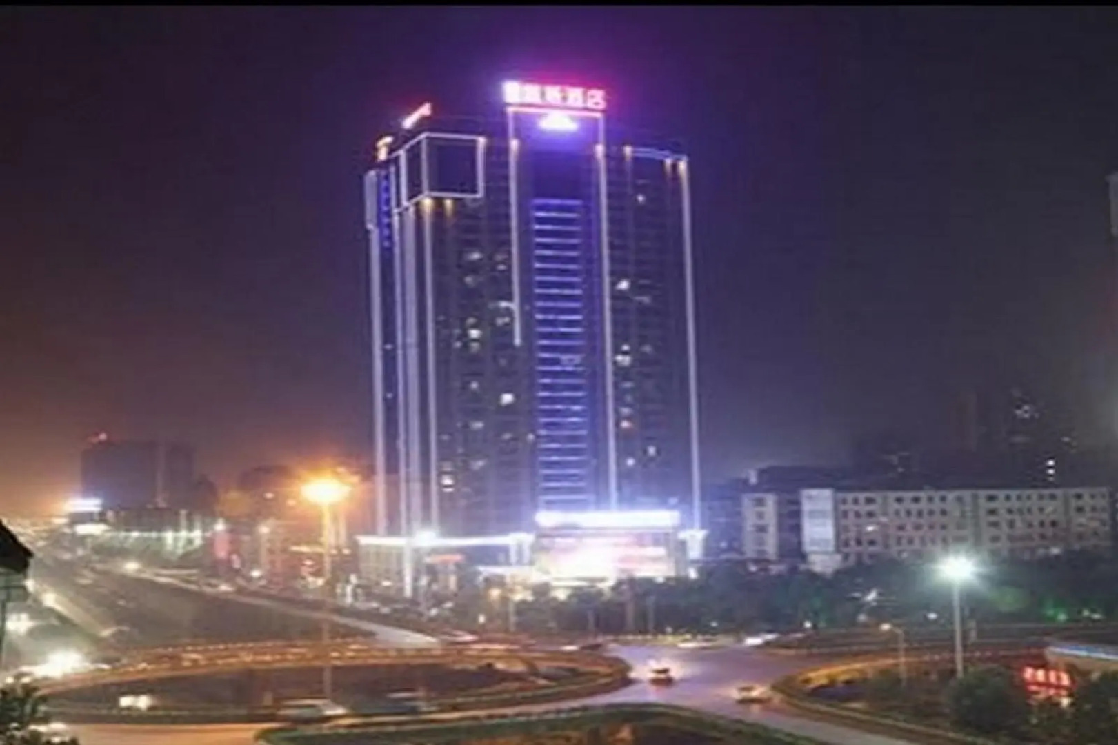 Days Inn by Wyndham Yinian Hengyang