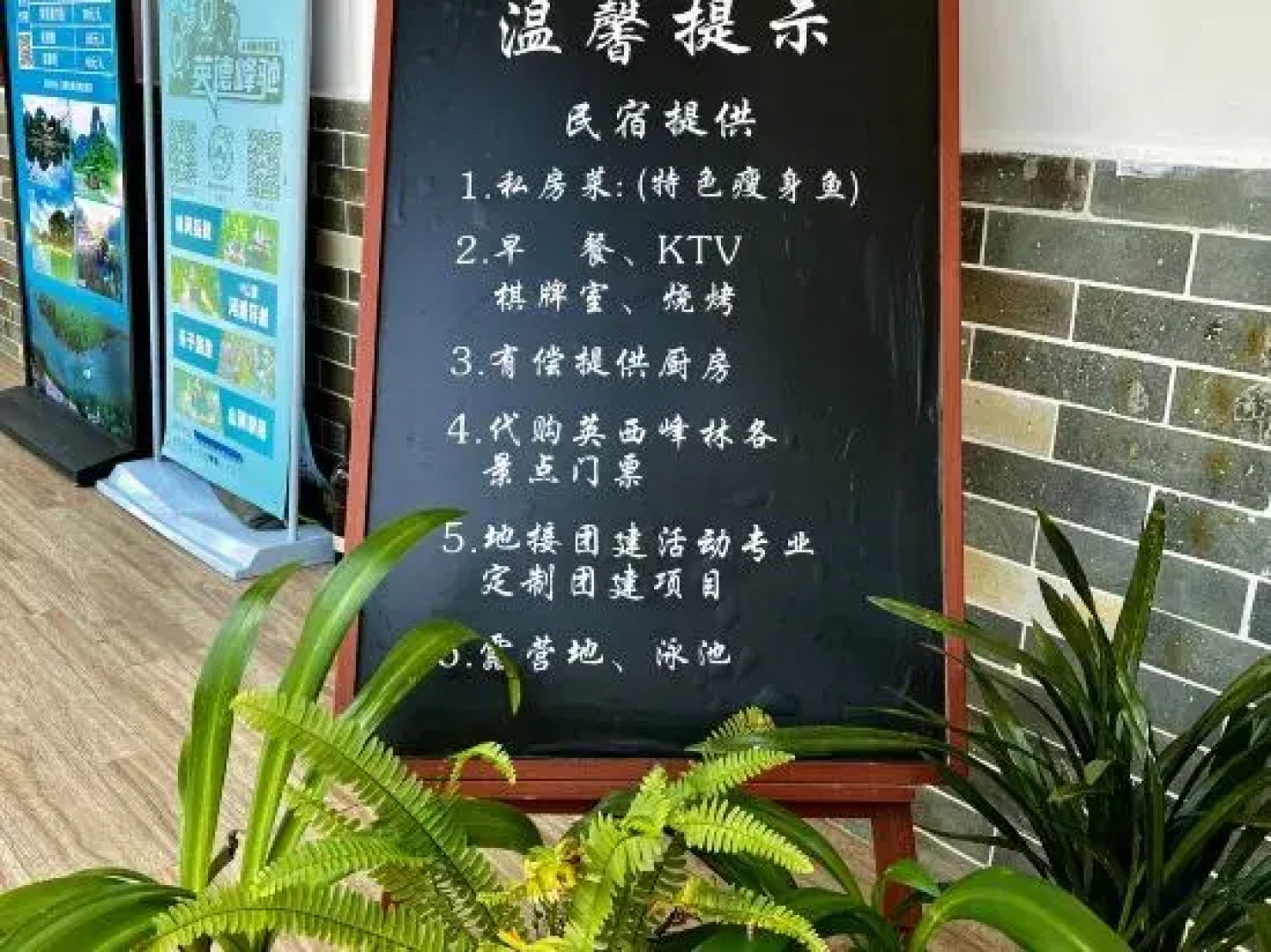 Yingxi Peak Forest Corridor Cuiying Residence