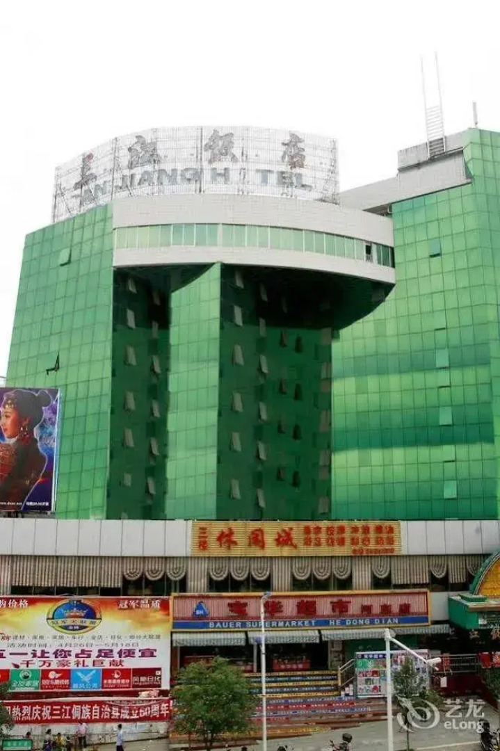 San Jiang Hotel- Liuzhou