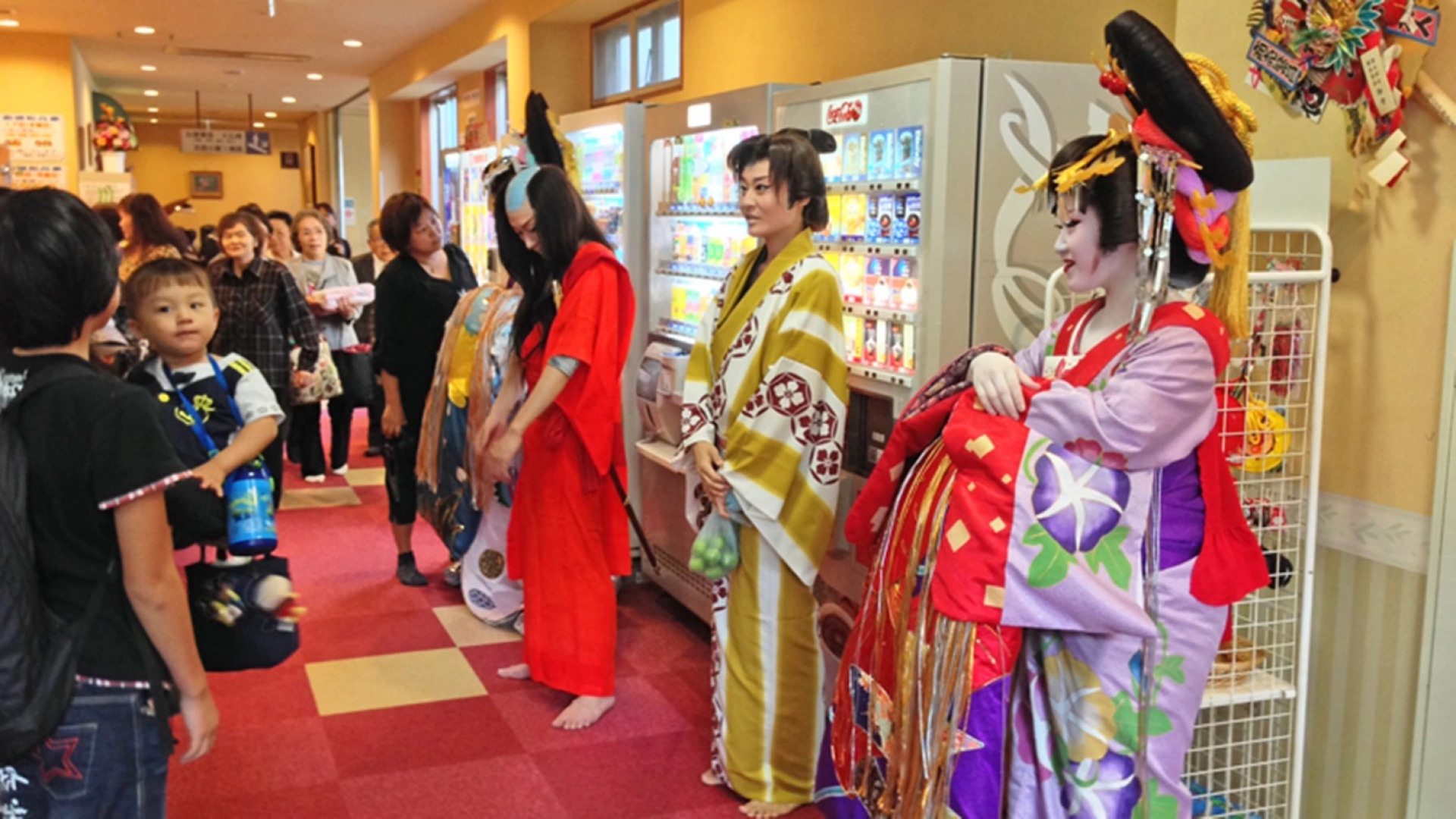 Kiyama Onsen (Kagawa)