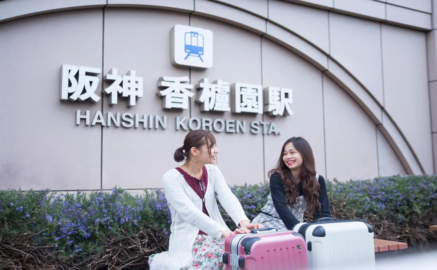 HOTEL U's Kouroen – Adults Only