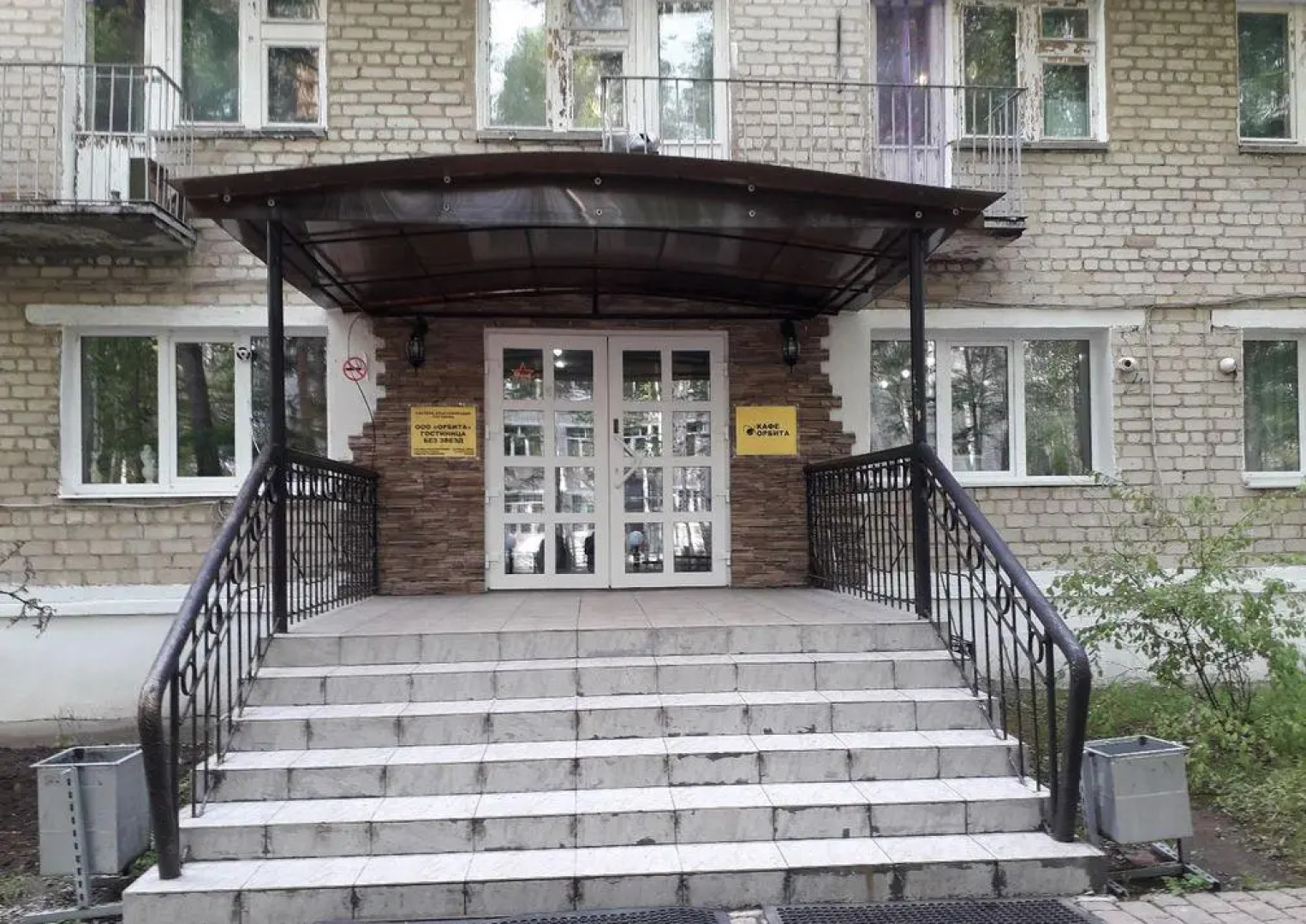 Orbita *forbidden city*